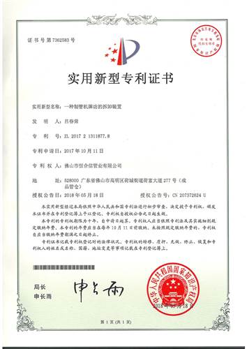 一種制管機(jī)牌坊的拆卸裝置